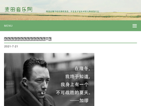 'mtyyw.com' screenshot