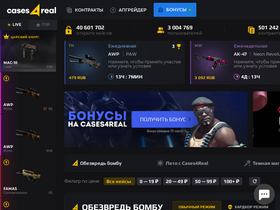 'cases4real.cc' screenshot