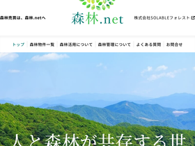shin-rin.net