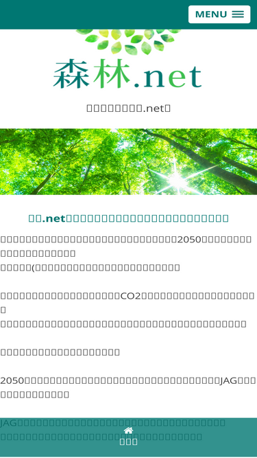 shin-rin.net