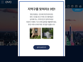 openmeta.city
