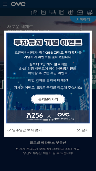 openmeta.city