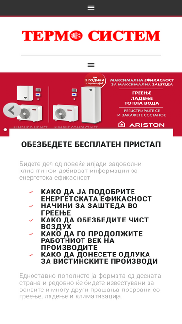 termosistem.com.mk