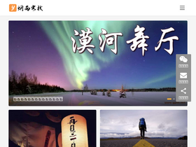 'yyinn.net' screenshot