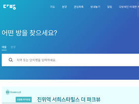 'dabangapp.com' screenshot