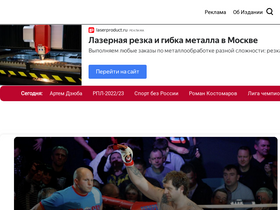 'sportkp.ru' screenshot