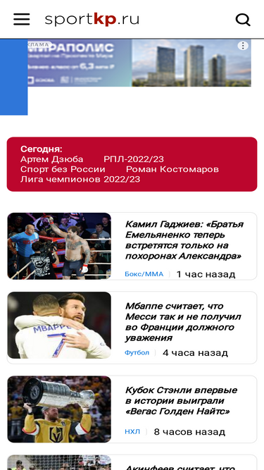 sportkp.ru