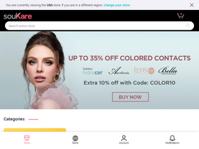 'soukare.com' screenshot