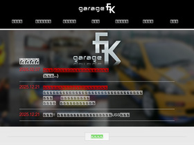 garagefk.com