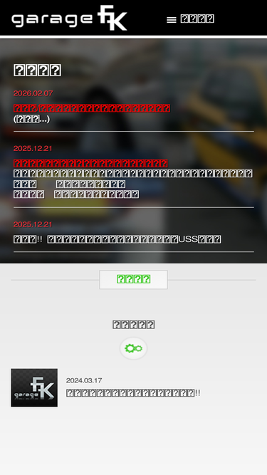 garagefk.com