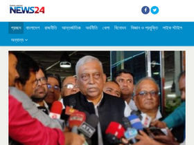 'bdnews24us.com' screenshot