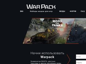 warpack.net