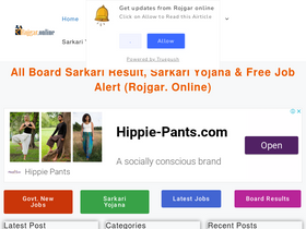 'rojgar.online' screenshot