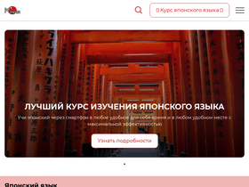 'artjapan.ru' screenshot