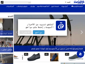 eliktisad.com