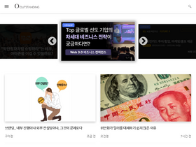 'outstanding.kr' screenshot