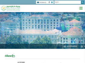 mef.gov.kh
