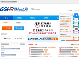 'xbrc.com.cn' screenshot