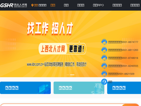 'xbrc.com.cn' screenshot