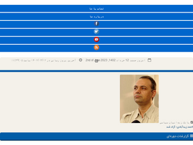 'hra-news.org' screenshot