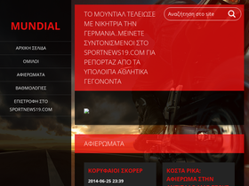 mundial-sportnews19.webnode.gr