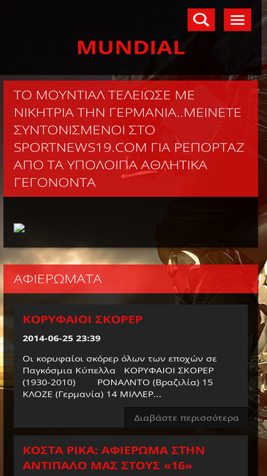 mundial-sportnews19.webnode.gr