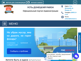 ustland.ru