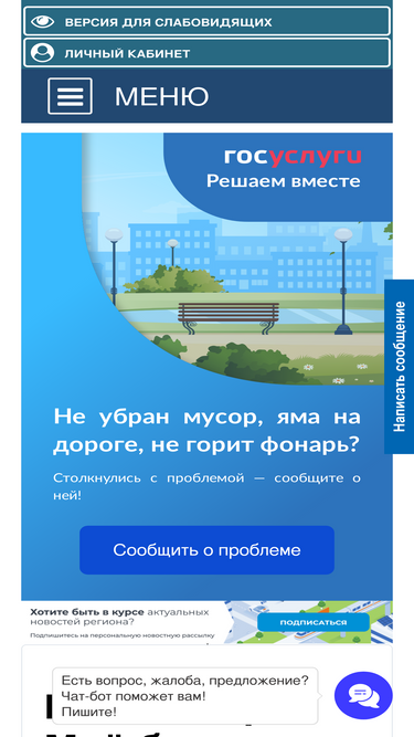 ustland.ru