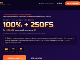 rodpart.ru