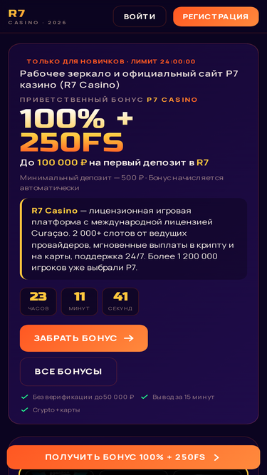 rodpart.ru