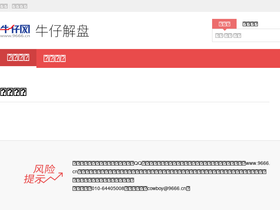 live.9666.cn
