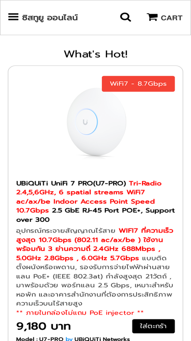 sys2u.online