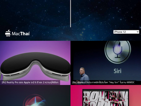 'macthai.com' screenshot