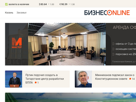 'business-gazeta.ru' screenshot