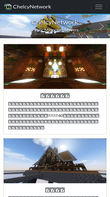 mchel.net