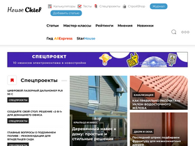 'housechief.ru' screenshot