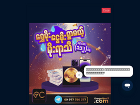 'thegolden7.com' screenshot