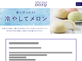 'donq.co.jp' screenshot