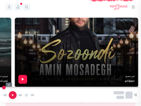 'pop-music.ir' screenshot