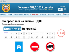 pdd-exam.ru