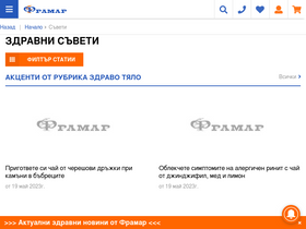 saveti.framar.bg