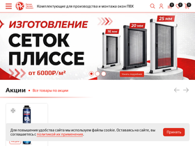 rtk-ltd.com