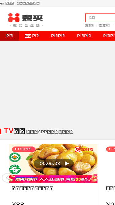 ugoshop.com