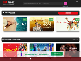 'net-frx.com' screenshot