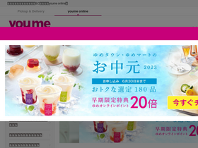 'youmetown.com' screenshot