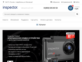 'rd-inspector.ru' screenshot