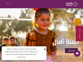 'violetsyria.org' screenshot