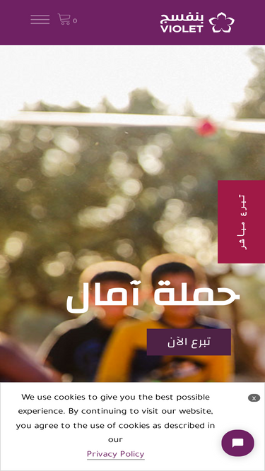 violetsyria.org