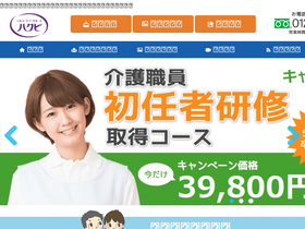 hakubi.com