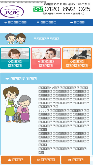 hakubi.com